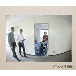 コミー FFミラー通路　左右用(マグネットタイプ) (1個)(FT46M) 取り寄せ商品