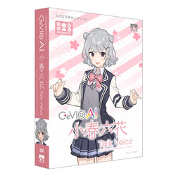 ＡＨＳ CeVIO AI 小春六花 トークボイス(対応OS:その他)(SAHS-40219) 取り寄せ商品