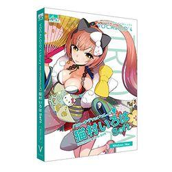 ＡＨＳ VOCALOID4 猫村いろは ソフト(対応OS:WIN&amp;MAC)(SAHS-40954) 取り寄せ商品