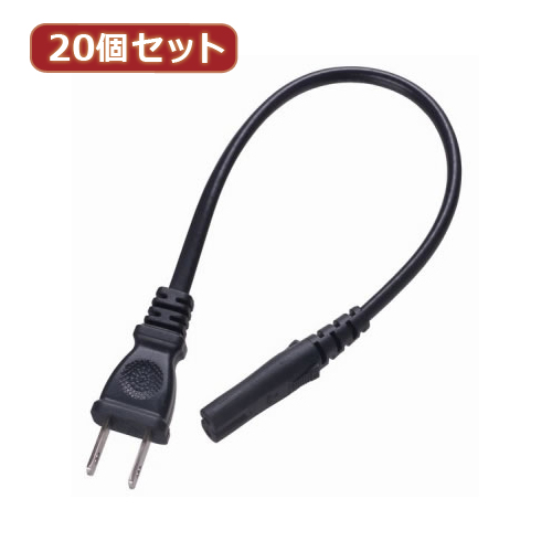 YAZAWA 20個セット ACアダプタ用コード付プラグ2P(ACP2002BKX20) 取り寄せ商品