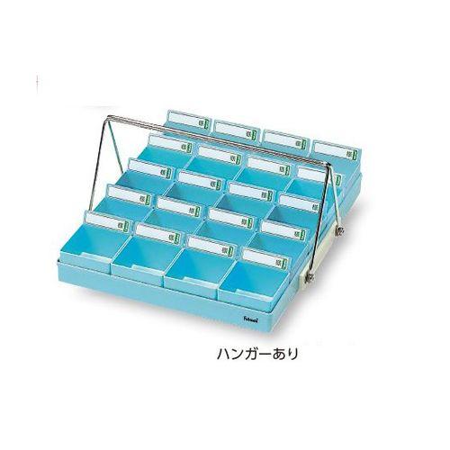 エスティーメディカル 投薬トレー（20人用） ハンガーあり グリーン (1セット)(PT-20GH) 取り寄せ商品