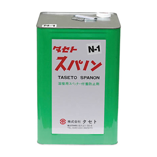 タセト スパノン N-1 18kg 1缶(SN1-18) 取り寄せ商品