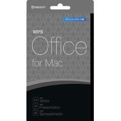 キングソフト WPS Office for Mac ダウンロードカード版(WPS-MAC-PKG-C) 目安在庫=△