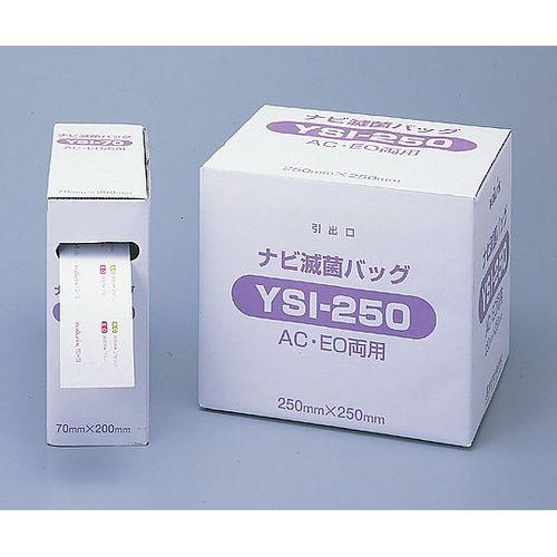 ナビス（アズワン） ナビ滅菌ロールバッグ 70mm×200m (1巻)(YSI-70) 取り寄せ商品