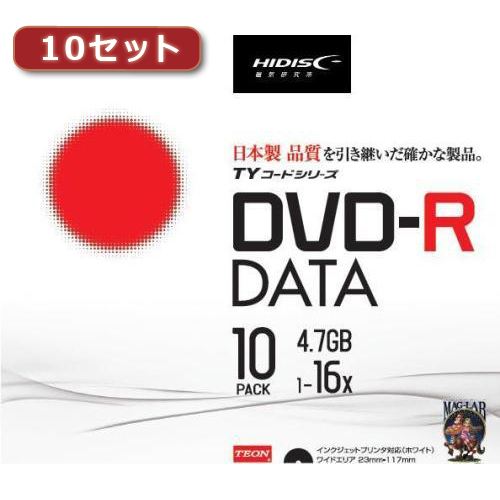 HIDISC 100枚セット(10枚X10個) HI DISC DVD-R(データ用)高品質(TYDR47JNP10SCX10) 取り寄せ商品