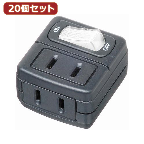 YAZAWA 20個仕かける 省エネ飲み口(Y02FU210BKX20) 取り寄せ商いもの