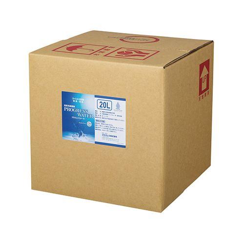 プログレス プログレスウォーター 20L  テナー容器（50ppm） (1個)(PG-T0520) 取り寄せ商品
