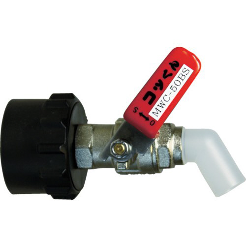 ミヤサカ工業 コッくんBタイプ(Φ50用)バイトン仕様 レバー赤 1個(MWC-50BSR-VITON) 目安在庫=○