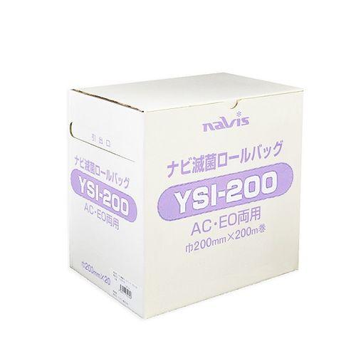 ナビス（アズワン） ナビ滅菌ロールバッグ 200mm×200m (1巻)(YSI-200) 目安在庫=○の通販は