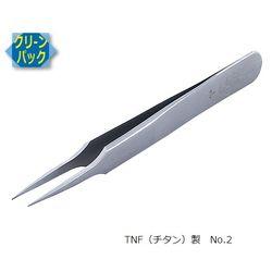 RUBIS MEISTER ピンセット TNF クリーンパック No.2 2-TNF (1本) 目安在庫=△