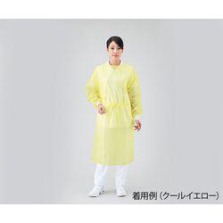 ナビス（アズワン） プロシェア・アイソレーションガウン（クールタイプ） 50枚入 クールイエロ(4560111763615) 取り寄せ商品