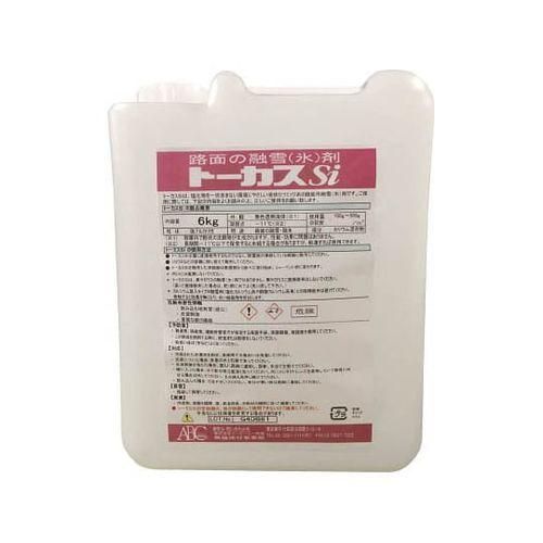 エービーシー商会 サビない融雪剤 トーカスSi 既調合タイプ 6kg 1本(BTOKA003) 取り寄せ商品 6,810円