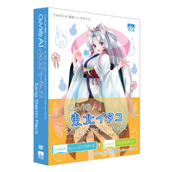 ＡＨＳ CeVIO AI 東北イタコ ソングスターターパック(対応OS:その他)(SAHS-40333) 取り寄せ商品