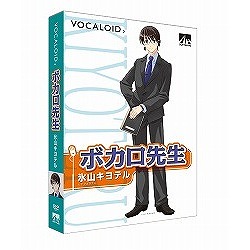 ＡＨＳ VOCALOID2 氷山キヨテル(対応OS:WIN)(SAHS-40713) 取り寄せ商品