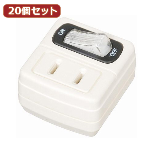 YAZAWA 20個セット 省エネタップ(Y02F110WHX20) 取り寄せ商品