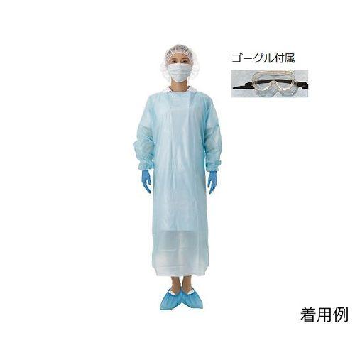 AITEX 感染対策防護具ライトセット ゴーグル有り 10セット入 ICM-12 (1袋(10セット入り))(8-5222-12) 取り寄せ商品