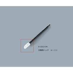 ルビセルスティック用ヘッド (1袋(200個入り))(H-21) 目安在庫=○