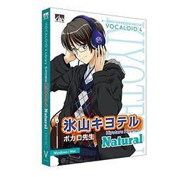 ＡＨＳ VOCALOID4 氷山キヨテル ナチュラル(対応OS:WIN&amp;MAC)(SAHS-40969) 取り寄せ商品