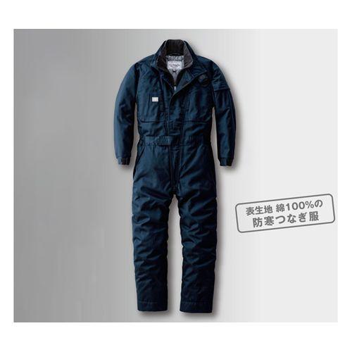 山田辰 Auto-Bi 高機能防寒つなぎ服 790番001ネイビーブルー（旧NB）3L 790-001-3l (69-8317-79) 取り寄せ商品