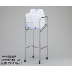 アズワン ヘンペイ活栓付瓶用傾斜スタンド 搭載ボトル:10L×2個 (1個)(10WHS) 取り寄せ商品