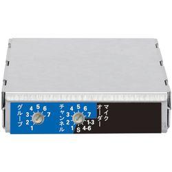 ユニペックス ワイヤレスチューナーユニット 800MHz帯 シングル メッキ鋼板(DU-850A) 取り寄せ商品