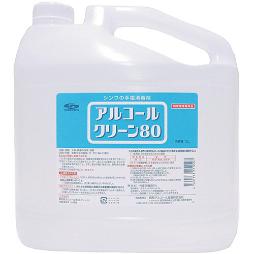サクラ アルコールクリーン80 5L(ｱﾙｺ-ﾙｸﾘ-ﾝ80 5L) 取り寄せ商品