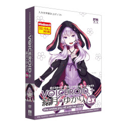 ＡＨＳ VOICEROID+ 結月ゆかり EX(対応OS:その他)(SAHS-40933) 取り寄せ商品