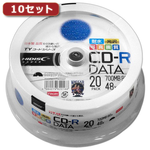 HIDISC 200枚セット(20枚X10個) HI DISC CD-R(データ用)高品質(TYCR80YPW20SPX10) 取り寄せ商品