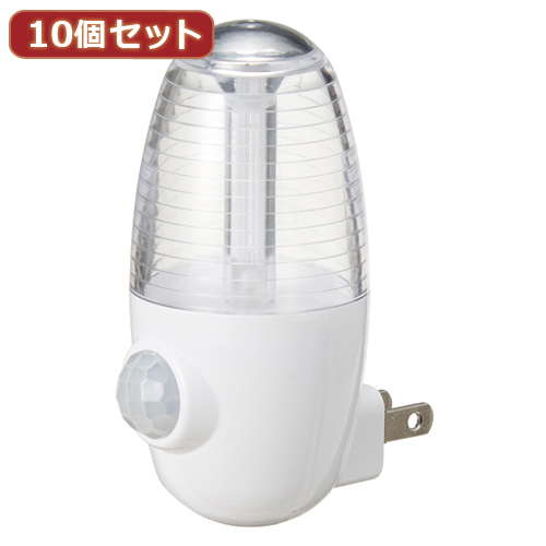 YAZAWA 10個セット LEDセンサーナイトライトホワイト(NASMN01WHX10) 取り寄せ商品