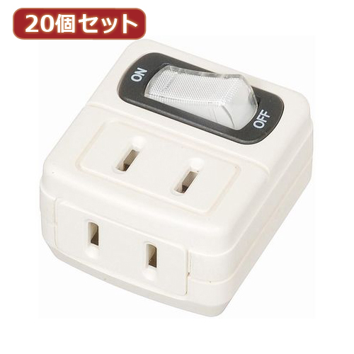 YAZAWA 20個仕かける 省エネ飲み口(Y02FU210WHX20) 取り寄せ商いもの