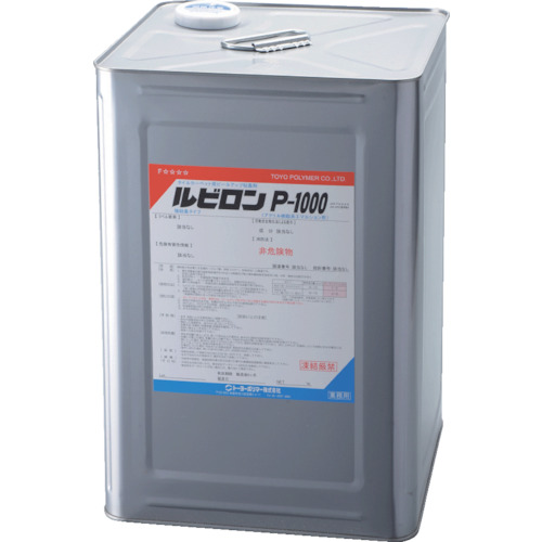 トーヨーポリマー P-1000 18kg 1缶(2RP1000-018) 取り寄せ商品