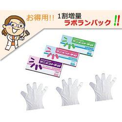 アズワン ラボラン（R）サニメント手袋（PE・厚手タイプ） L 10箱+1箱 スタンダード (4560111755948) 取り寄せ商品 7,916円