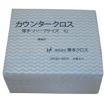 橋本クロス カウンタークロス(ハーフ)薄手 ブルー 1箱(1200枚)(1UB) 取り寄せ商品 10,257円