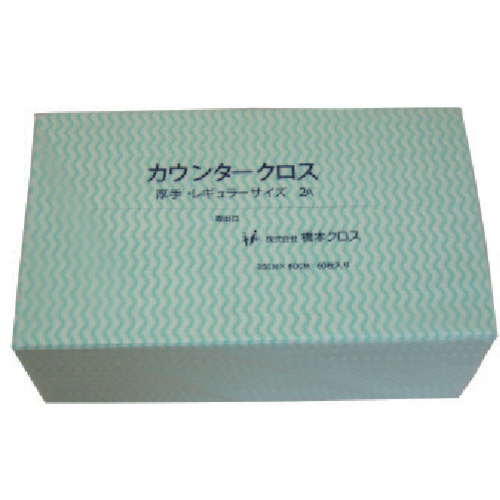 橋本クロス カウンタークロス(ダブル)厚手 グリーン 1箱(270枚)(3AG) 取り寄せ商品