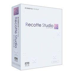 ＡＨＳ Recotte Studio(対応OS:その他)(SAHS-40176) 取り寄せ商品