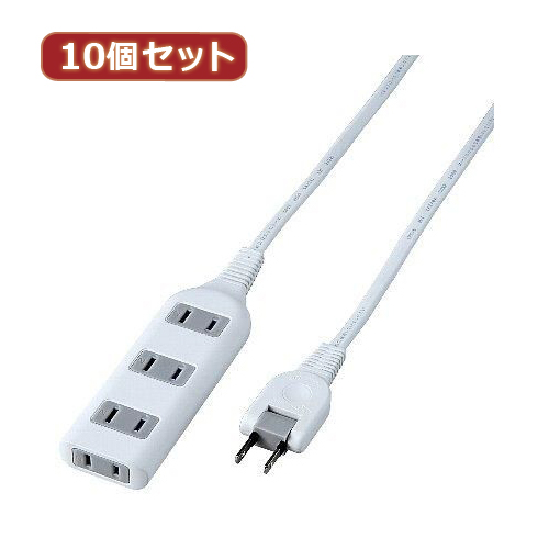 YAZAWA 10個セット耐トラ付タップ4個口(Y02S402WHX10) 取り寄せ商品
