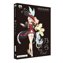 ＡＨＳ VOCALOID 桜乃そら クール(対応OS:WIN&amp;MAC)(SAHS-40054) 取り寄せ商品