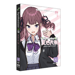 ＡＨＳ Synthesizer V AI 夏色花梨(対応OS:WIN&amp;MAC)(SAHS-40348) 取り寄せ商品