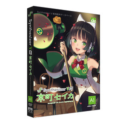 ＡＨＳ Synthesizer V AI 京町セイカ(対応OS:WIN&amp;MAC)(SAHS-40377) 取り寄せ商品