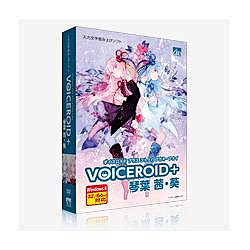 ＡＨＳ VOICEROID+ 琴葉 茜・葵(対応OS:その他)(SAHS-40885) 取り寄せ商品
