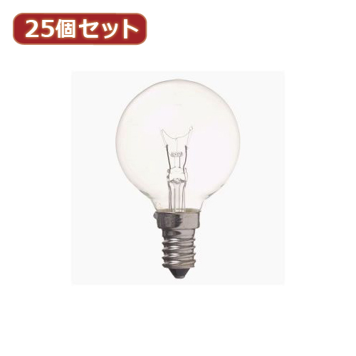 YAZAWA 25個仕かける もの言う花どんぶり鉢球10Wせつ然たるE14(G501410CX25) 取り寄せ商いもの