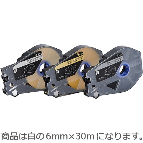 キヤノン ラベルテープカセット 6mmx30m 白(5061C001) 取り寄せ商品