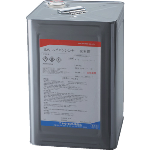 トーヨーポリマー 拭き取り剤 床材用 14kg 1缶(2RTF-014) 取り寄せ商品