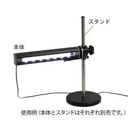 オーツカ光学 LED表面キズ検査照明 (1個)(4571139913890) 取り寄せ商品