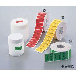 アイシス ナンバー連続ラベル　青 (1巻)(NR-7) 目安在庫=△