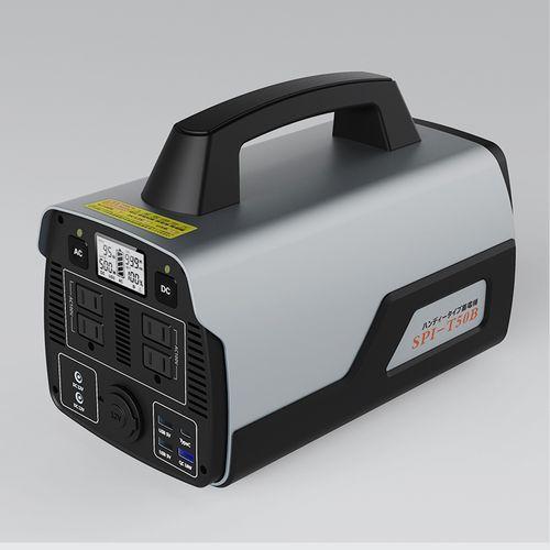 グッドグッズ ポータブル電源(SPI-T50B) 取り寄せ商品