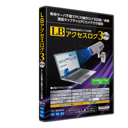 メガソフト LB アクセスログ3 Pro(対応OS:その他) 取り寄せ商品
