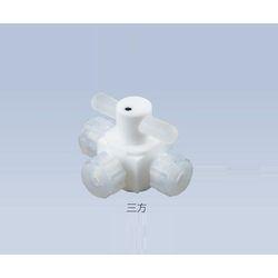 アズワン アズフロン（R）バルブ圧入型　三方　AF-VAL8-3 (1個)(4571110721384) 取り寄せ商品