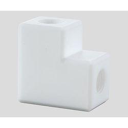 アズワン アズフロン(R)PTFEカップリング(L字) RC3/4 (1個)(AF-CL) 取り寄せ商品