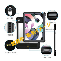 エムディーエス iPad 10.9(第10世代)専用 防水防塵耐衝撃ケース ブラック(MDS-BSCIP109G10BK) 目安在庫=○